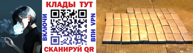 Хочу наркоту Курчатов Конопля  APVP  ГАШ  Меф  КОКАИН 