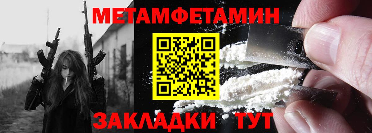 Amphetamine 97% Курчатов