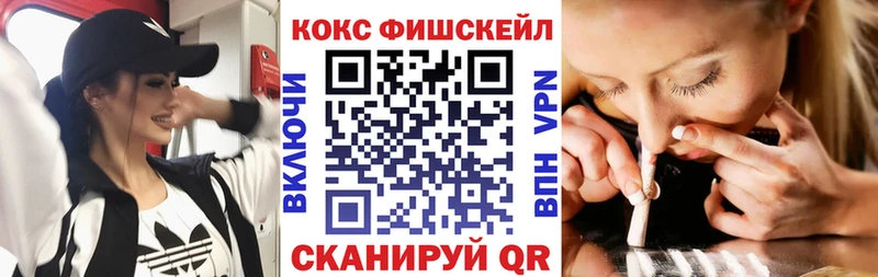 Кокаин 98%  купить наркотик  Курчатов 