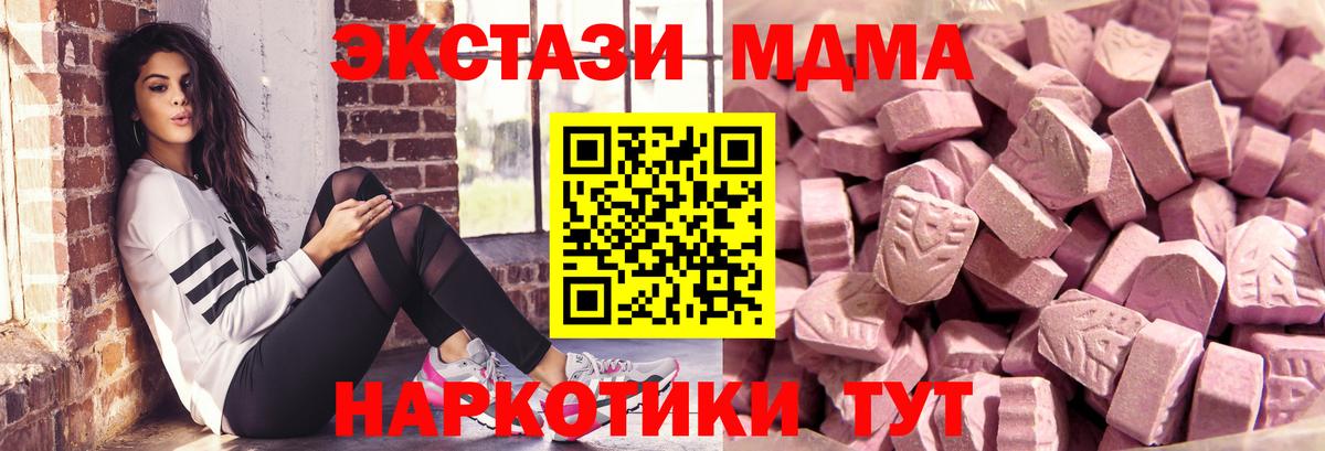 Ecstasy louis Vuitton Курчатов