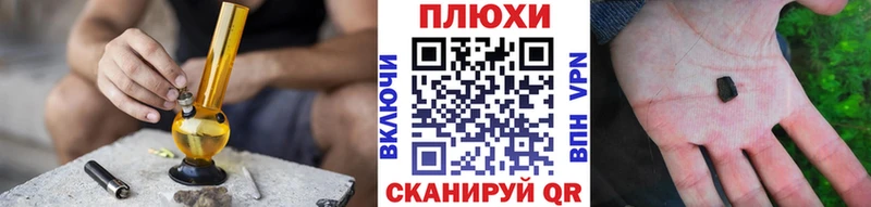 ГАШ хэш  kraken онион  Курчатов 
