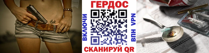 Героин гречка Курчатов