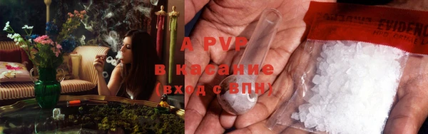 прущие крисы Лиски