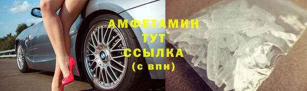 амфетамин Майский