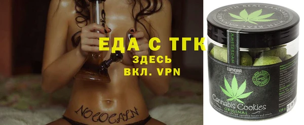 мет Магас