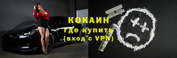 бутик Лихославль