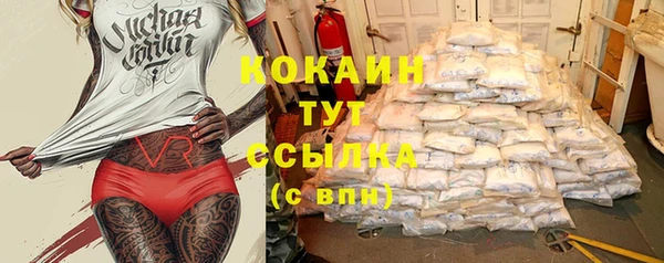 бутик Лихославль