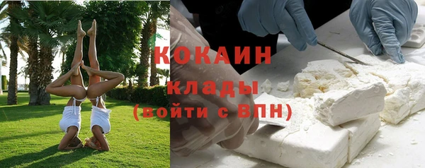 бутик Лихославль