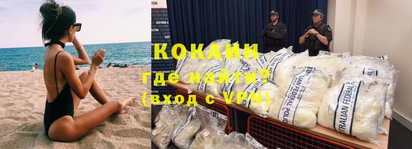 MDMA Premium VHQ Магадан