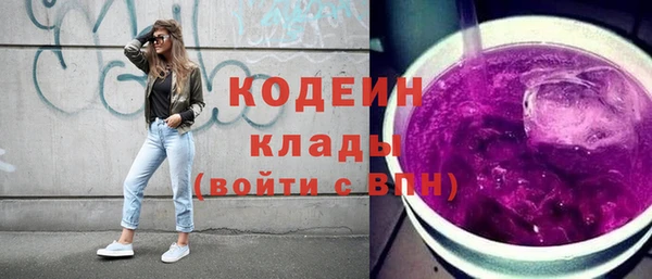 альфа пвп VHQ Лабытнанги