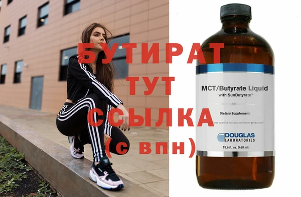 каннабис Лагань