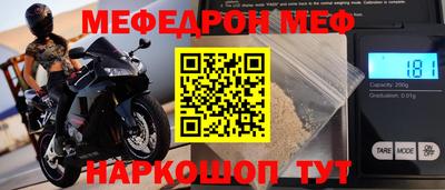 ALPHA-PVP Кунгур