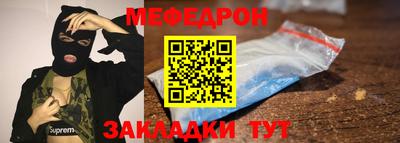 ALPHA-PVP Кунгур