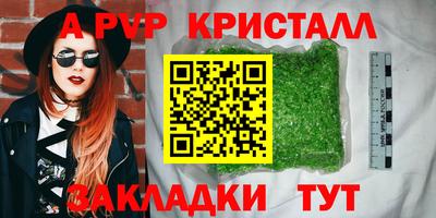 дурь Кумертау