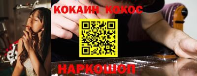ALPHA-PVP Кунгур