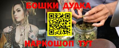 дурь Кумертау