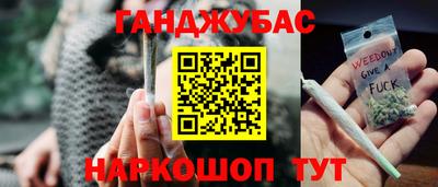 дурь Кумертау