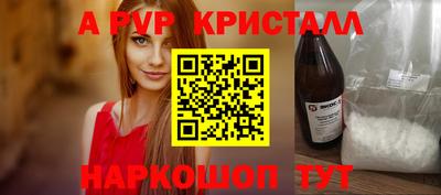 ALPHA-PVP Кунгур
