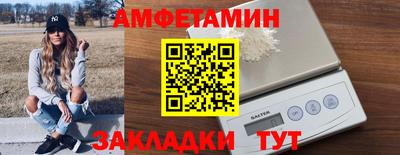 ALPHA-PVP Кунгур
