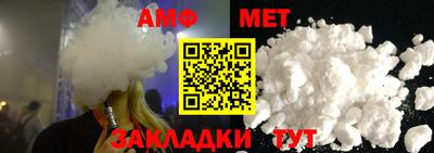 ALPHA-PVP Кунгур