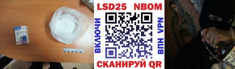 купить наркоту  mega онион  Лсд 25 экстази кислота  Курчатов 