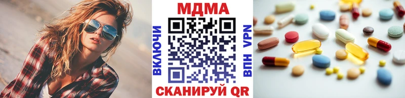 MDMA кристаллы  где можно купить наркотик  Курчатов 