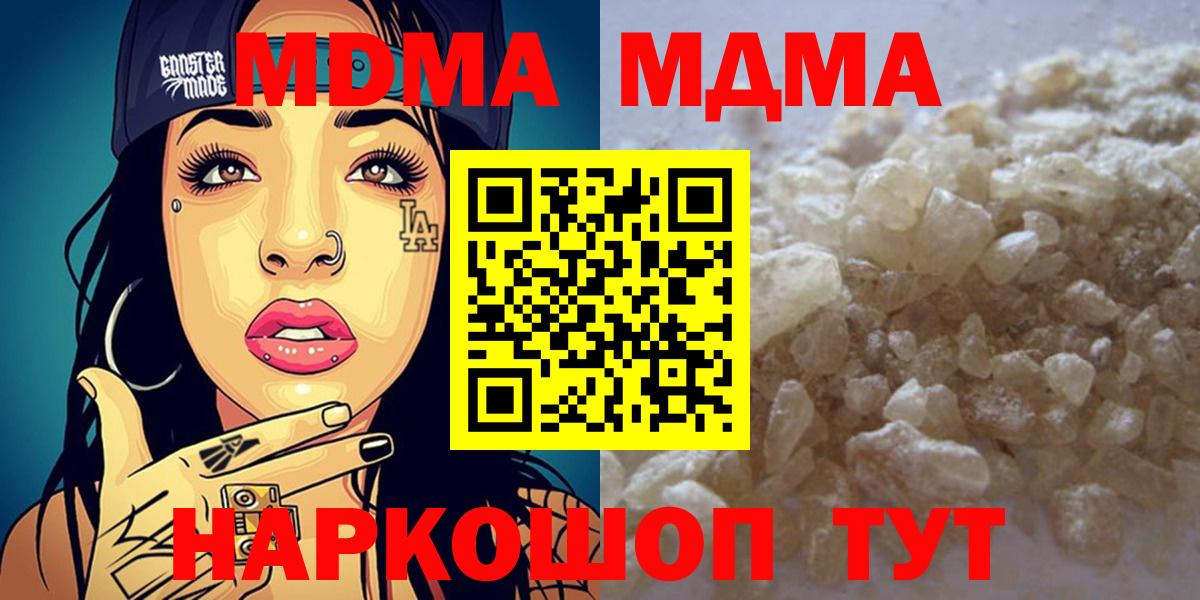 Кетамин Курчатов