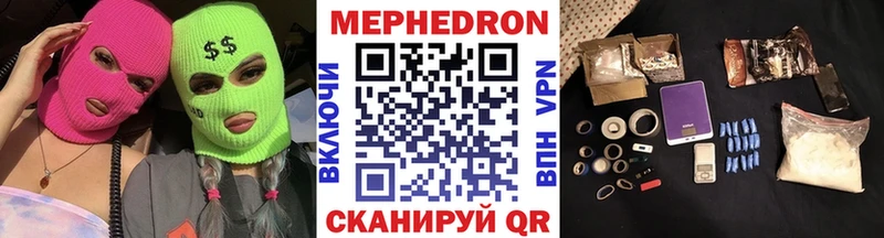 МЯУ-МЯУ VHQ  Курчатов 
