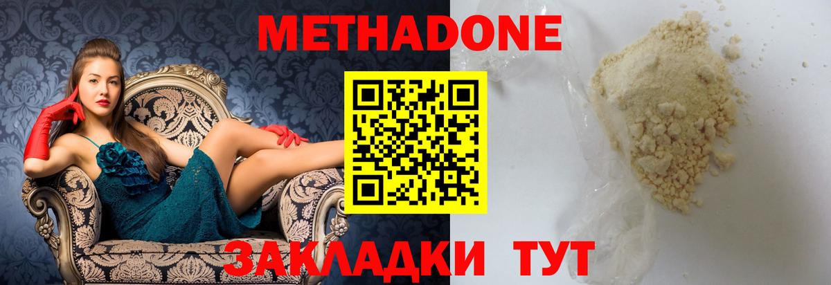 блэк спрут как войти  Вход с VPN  Курчатов  МЕТАДОН кристалл 