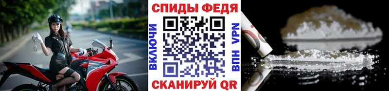 Метамфетамин мет  где найти   Курчатов 