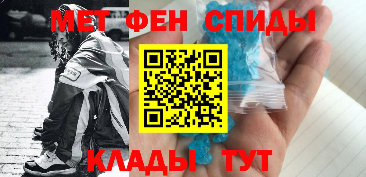Метамфетамин винт  Вход с VPN  Метамфетамин винт  Курчатов 
