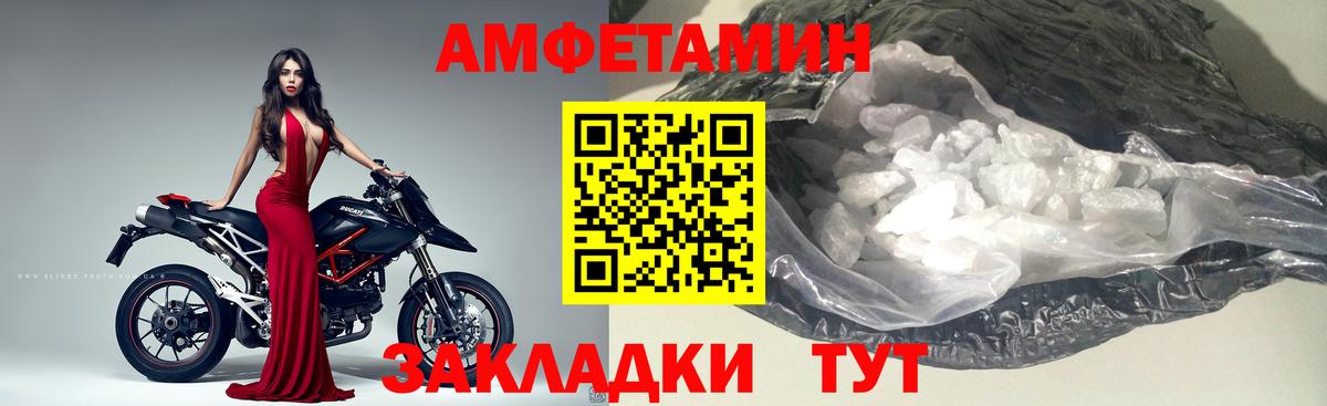Первитин винт Курчатов