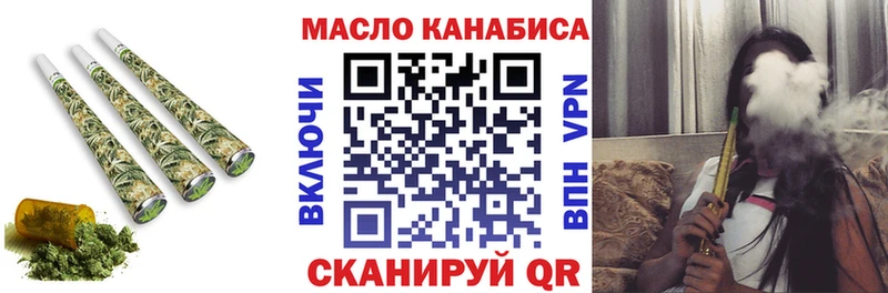 кракен ссылки  Курчатов  Дистиллят ТГК вейп с тгк 